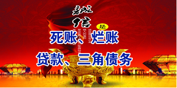 常宁要债公司