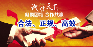 常宁讨账公司